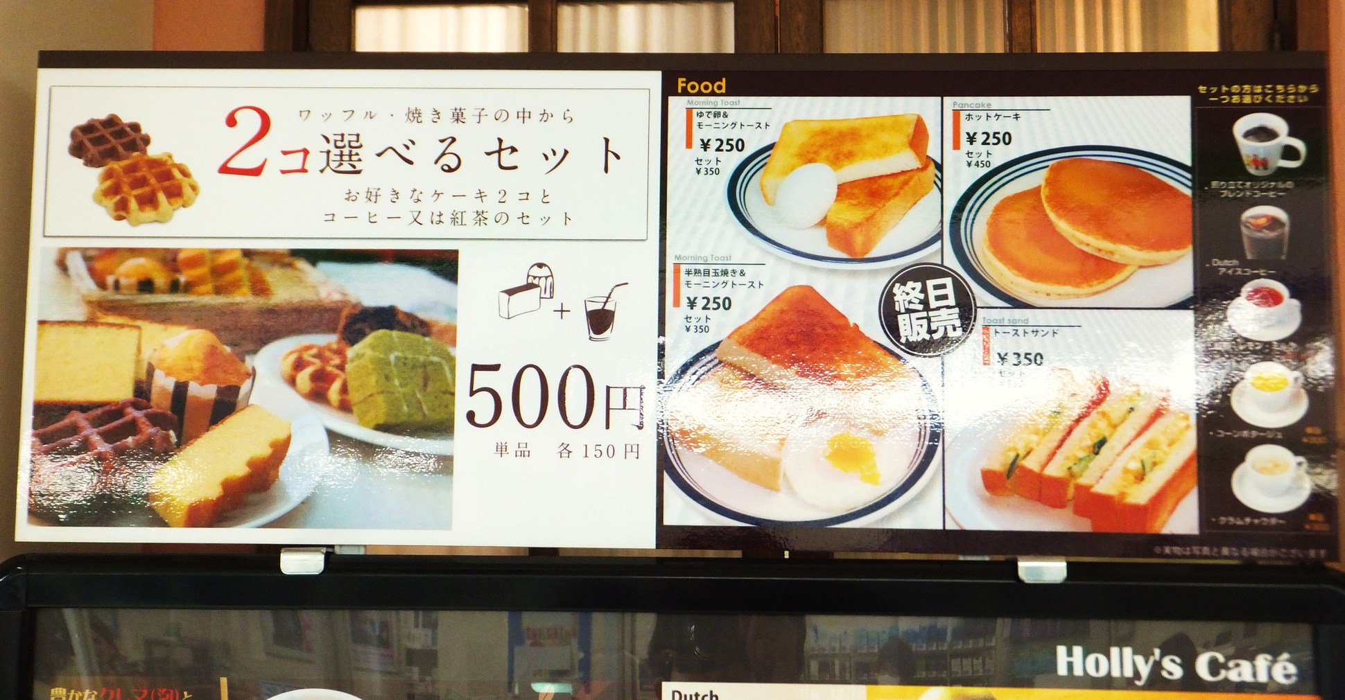 活動歴および当時の関連ビジュアル記録