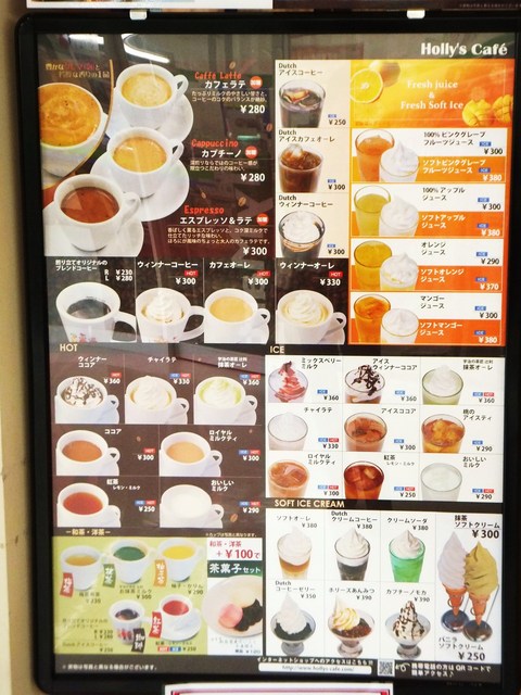 メニュー写真 ホリーズカフェ あべのaitビル店 Holly S Cafe 天王寺駅前 カフェ 食べログ