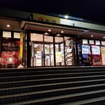 Matsuya - SA出入口外観