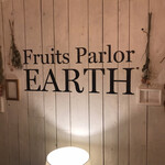 Fruits Parlor EARTH - 