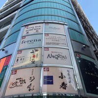 KOBE STEAK Tsubasa 本店 - 