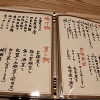 江藤家 - 