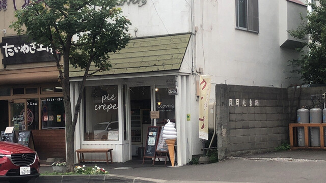 クローバー 幌平店 Clover 静修学園前 クレープ 食べログ クローバー 幌平店 Clover 静修学園前 クレープ 食べログ
