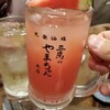 三鷹のやまちゃん 本店