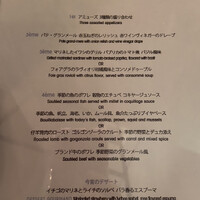 マチュリテ - 