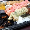 大洗手作り弁当 BEN.TO - 