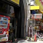 東インドカリー - 