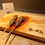 Kumano Yakitori - 