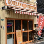 KOREAN EXPRESS - 