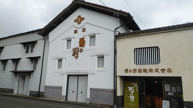 角打ち＆はしご 菊の司酒造 蔵前 - 上盛岡（立ち飲み）の写真