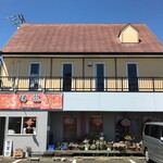 Chinese Katei Ryori Yoryu Shiroko Ten - 外觀