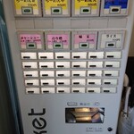 寿々喜家 - 券売機