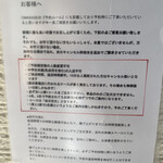 とんかつ成蔵 - 