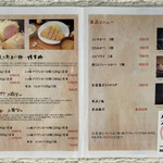 とんかつ成蔵 - 