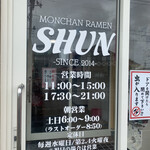 MONCHAN RAMEN SHUN - 