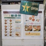 コックテイル ハンバーガーズ - お店外のメニュー