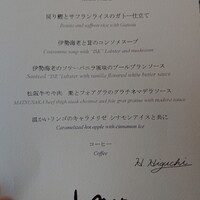 ラ・メール ザ クラシック - 