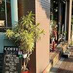 イエ ヘアーボタニカルコーヒー - 西日が厳しい