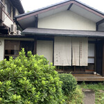 花月庵 れん月 - 