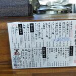 中華そば 琴の - 