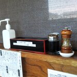 中華そば 琴の - 