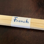 Grill French - 箸帯