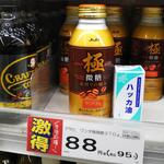 中華そば 琴の - 