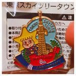 回転寿し トリトン - 