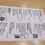 回転寿し トリトン - 