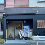 静葉 - 