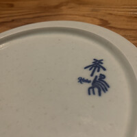 恵比寿 希鳥 - 