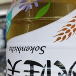 LAWSON - ドリンク写真: