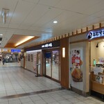 Kaitenzushi Misaki - 駅構内にあり便利です(20-09)