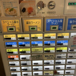 ラーメン フリーバーズ - 