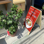 ラーメン フリーバーズ - 