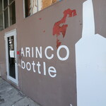 ARINCO bottle - 