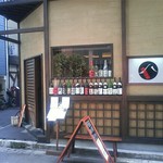 Ura Hachi - 八丁堀の路地裏にある居酒屋さんです