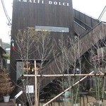 アマルフィイ　カフェ - 横浜発　驢馬人の美食な日々-amalfi DOLCE