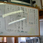 手打ちうどん 天婦羅 はなどり - 天ぷら単品メニュー