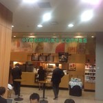 スターバックス・コーヒー - 