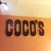 Kokosu - 
