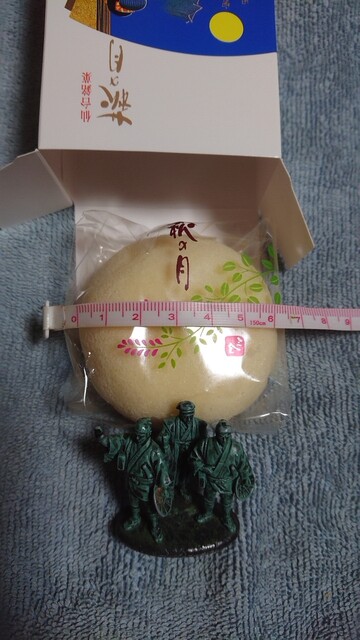 三全 イオン利府店 &ndash; 利府の和菓子専門店