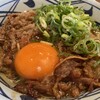 丸亀製麺 宇部際波店