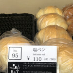 ベーカリー&テーブル 箱根 - 塩パン