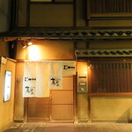 スペース・ジオン - 