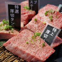 焼肉ぽんが 江ノ島 - 