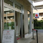 シンフラ - 入口