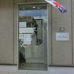 シンフラ - 入口