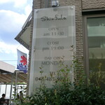 シンフラ - まるで普通の民家