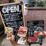 Kaisen Kafe Ando Ba Guraberu - 函館には店主の叔母さんの水産会社。そこと三崎漁港からお魚は送られてきます。